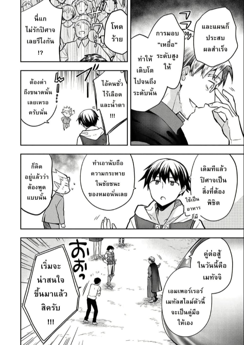 Manga-lc-com อ่านมังงะ อ่านการ์ตูน ออนไลน์ ฟรี Mushoku No Eiyuu Betsu Ni Skill Nanka Iranakatta Ndaga ตอนที่ 1 2 3 4 5 6 7 8 9 10 11 12 13 14 ฟรี ไม่มีโฆษณา Manga-lc - อ่าน มังงะ อ่าน การ์ตูน ออนไลน์ อ่านมังงะ ฟรี