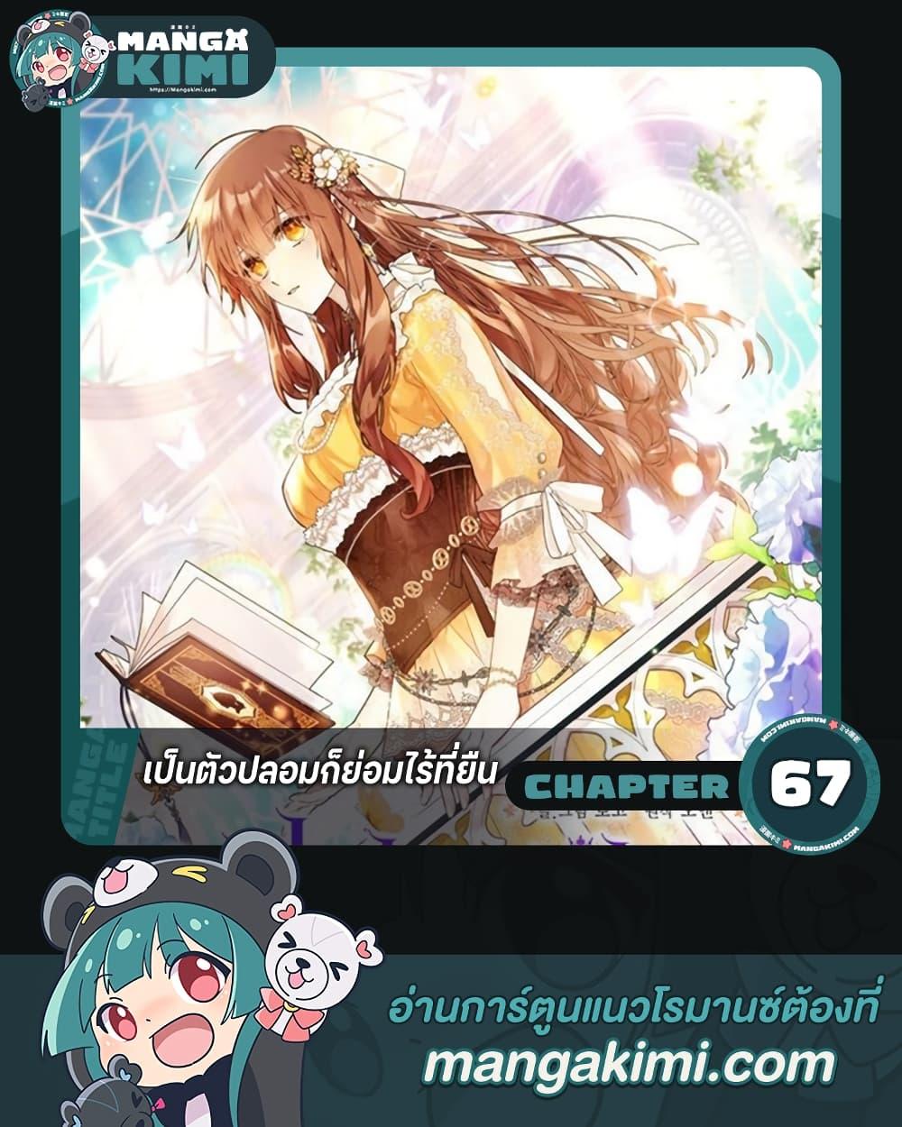Manga-lc-com อ่านมังงะ อ่านการ์ตูน ออนไลน์ ฟรี No Place for the Fake Princess ตอนที่ 1 2 3 4 5 6 7 8 9 10 11 12 13 14 ฟรี ไม่มีโฆษณา Manga-lc - อ่าน มังงะ อ่าน การ์ตูน ออนไลน์ อ่านมังงะ ฟรี
