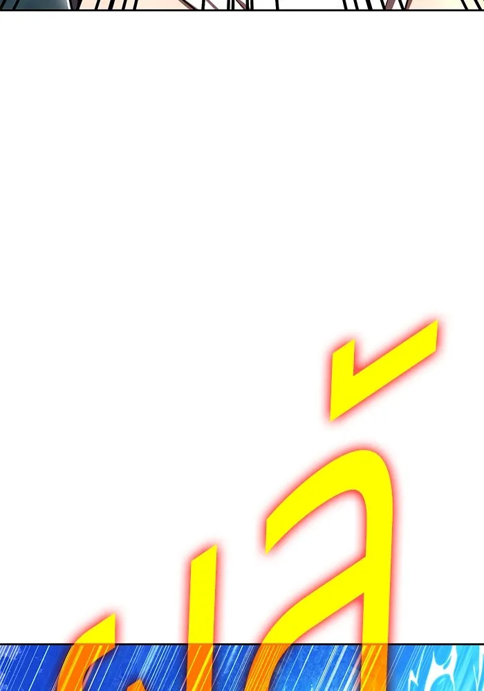 +99 ท่อนไม้พร้อมบวก ตอนที่ 56 ดิเมนชันอีตเตอร์ (4) รูปที่ 148