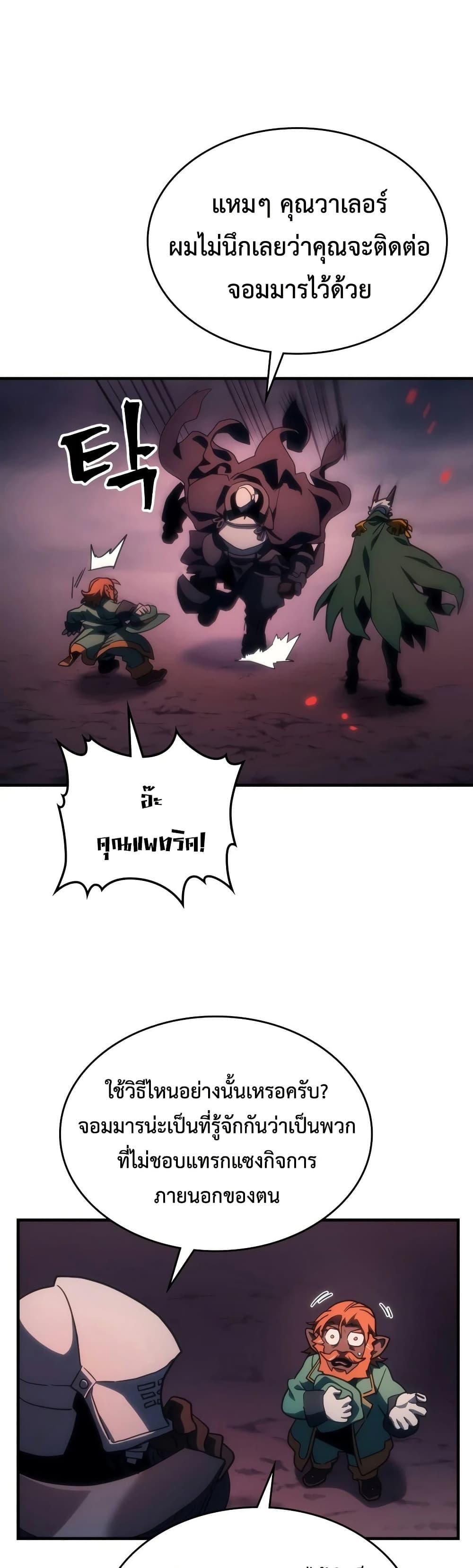 Manga-lc-com อ่านมังงะ อ่านการ์ตูน ออนไลน์ ฟรี Mr Devourer, Please Act Like a Final Boss ตอนที่ 1 2 3 4 5 6 7 8 9 10 11 12 13 14 ฟรี ไม่มีโฆษณา Manga-lc - อ่าน มังงะ อ่าน การ์ตูน ออนไลน์ อ่านมังงะ ฟรี