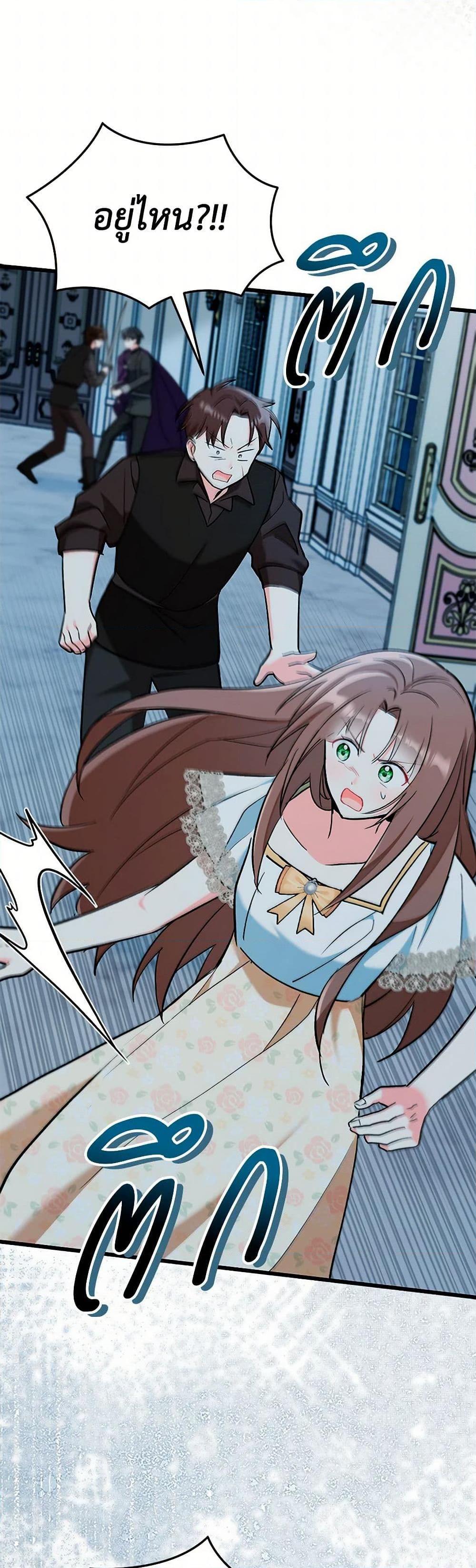 Manga-lc-com อ่านมังงะ อ่านการ์ตูน ออนไลน์ ฟรี Obsessed With Hazel the Sweet Witch ตอนที่ 1 2 3 4 5 6 7 8 9 10 11 12 13 14 ฟรี ไม่มีโฆษณา Manga-lc - อ่าน มังงะ อ่าน การ์ตูน ออนไลน์ อ่านมังงะ ฟรี
