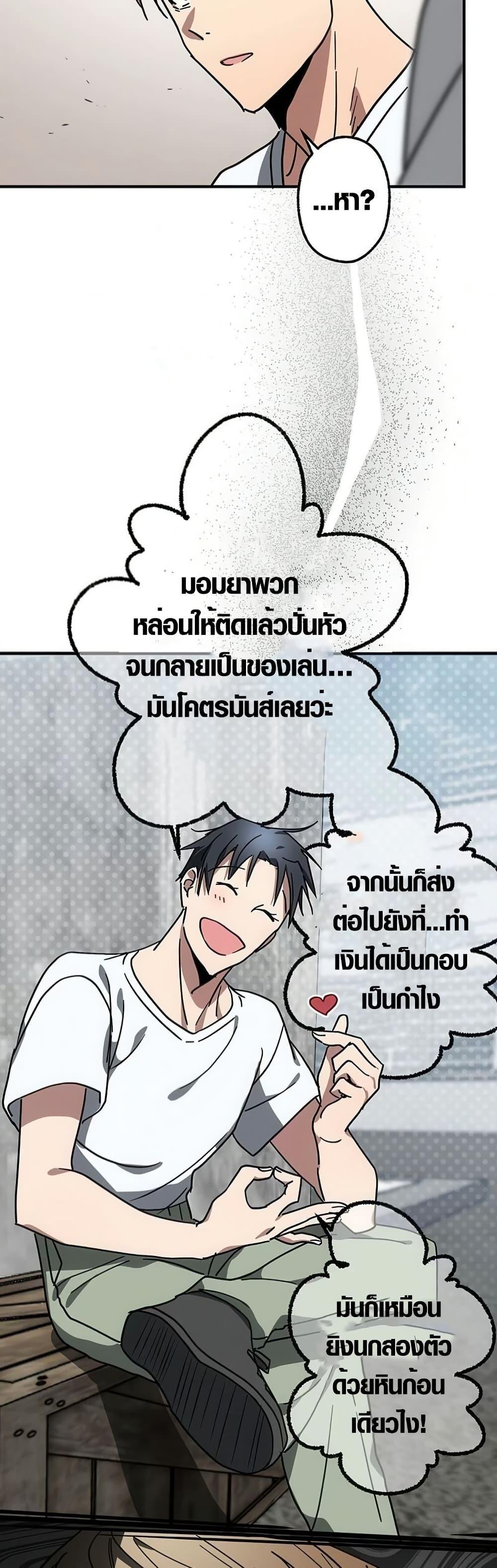 Manga-lc-com อ่านมังงะ อ่านการ์ตูน ออนไลน์ ฟรี Aristocrat’s Revenge ตอนที่ 1 2 3 4 5 6 7 8 9 10 11 12 13 14 ฟรี ไม่มีโฆษณา Manga-lc - อ่าน มังงะ อ่าน การ์ตูน ออนไลน์ อ่านมังงะ ฟรี