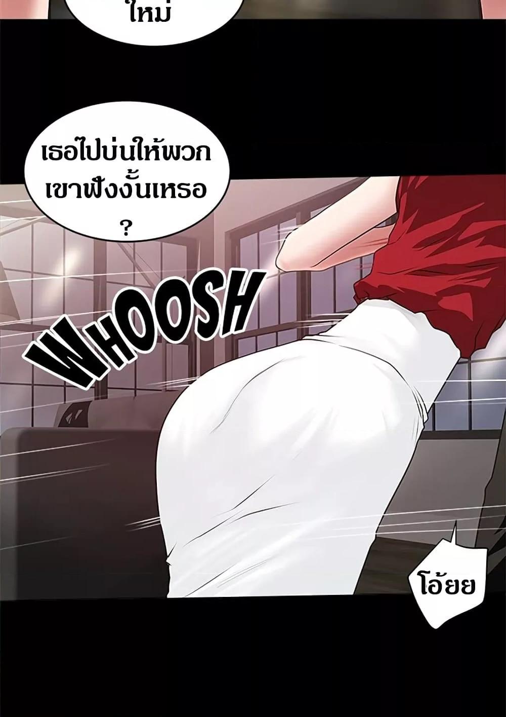 Doujin-Lc- อ่าน โดจิน มังฮวา เกาหลี ญี่ปุ่น จีน แปลไทย House Maid ตอนที่ 1 2 3 4 5 6 7 8 9 10 11 12 13 14 ฟรี ไม่มีโฆษณา อ่าน โดจิน Manhwa เกาหลี ญี่ปุ่น จีน เรามีครบ คัดมาให้เน้นๆ โดจิน 18+ รับประกันความฟินโดย  Doujin Lc
