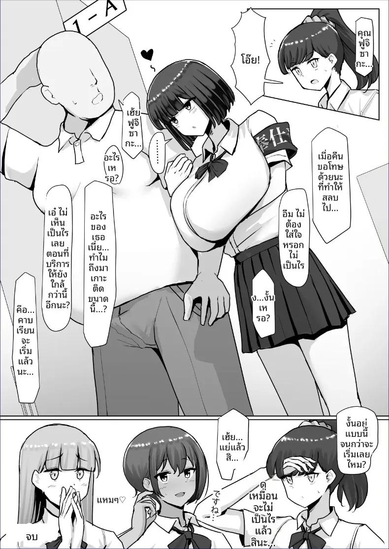 Doujin-Lc- อ่าน โดจิน มังฮวา เกาหลี ญี่ปุ่น จีน แปลไทย สมาชิกชมรมอาสาสมัคร (Gomala) ตอนที่ 1 2 3 4 5 6 7 8 9 10 11 12 13 14 ฟรี ไม่มีโฆษณา อ่าน โดจิน Manhwa เกาหลี ญี่ปุ่น จีน เรามีครบ คัดมาให้เน้นๆ โดจิน 18+ รับประกันความฟินโดย  Doujin Lc