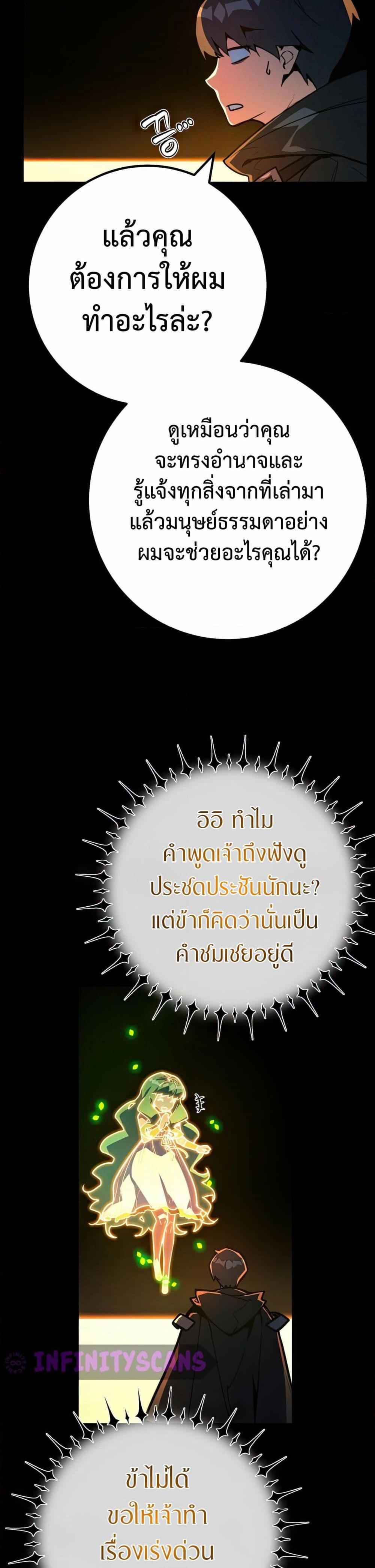 Manga-lc-com อ่านมังงะ อ่านการ์ตูน ออนไลน์ ฟรี World’s Strongest Troll ตอนที่ 1 2 3 4 5 6 7 8 9 10 11 12 13 14 ฟรี ไม่มีโฆษณา Manga-lc - อ่าน มังงะ อ่าน การ์ตูน ออนไลน์ อ่านมังงะ ฟรี