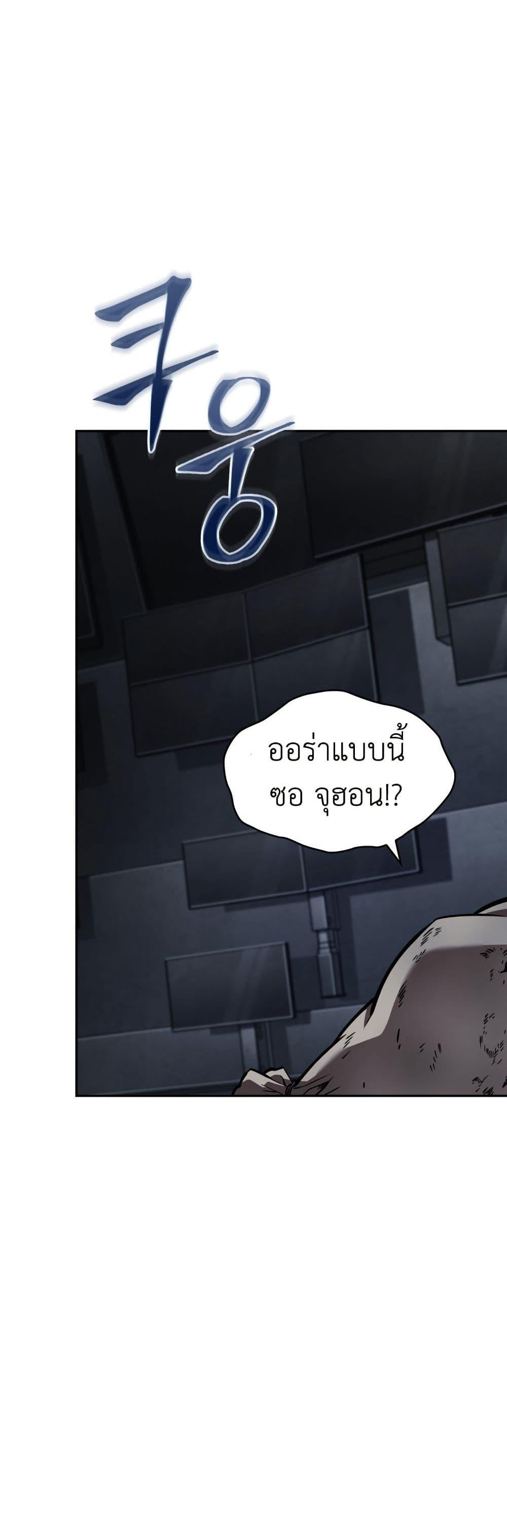 Manga-lc-com อ่านมังงะ อ่านการ์ตูน ออนไลน์ ฟรี Tomb Raider King ราชันย์จอมโจรปล้นสุสาน ตอนที่ 1 2 3 4 5 6 7 8 9 10 11 12 13 14 ฟรี ไม่มีโฆษณา Manga-lc - อ่าน มังงะ อ่าน การ์ตูน ออนไลน์ อ่านมังงะ ฟรี