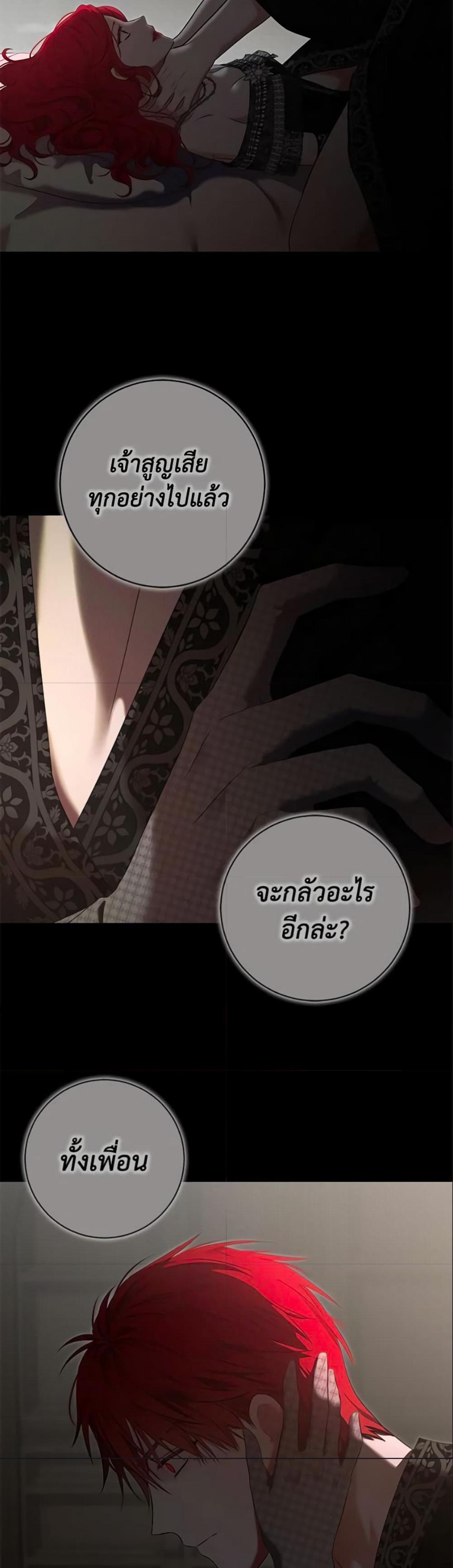 Manga-lc-com อ่านมังงะ อ่านการ์ตูน ออนไลน์ ฟรี I Fell into a Reverse Harem Game! ตอนที่ 1 2 3 4 5 6 7 8 9 10 11 12 13 14 ฟรี ไม่มีโฆษณา Manga-lc - อ่าน มังงะ อ่าน การ์ตูน ออนไลน์ อ่านมังงะ ฟรี