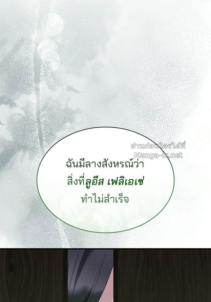 Doujin-Lc- อ่าน โดจิน มังฮวา เกาหลี ญี่ปุ่น จีน แปลไทย ชายาคนสุดท้ายของเจ้าชายไร้หัวใจ ตอนที่ 1 2 3 4 5 6 7 8 9 10 11 12 13 14 ฟรี ไม่มีโฆษณา อ่าน โดจิน Manhwa เกาหลี ญี่ปุ่น จีน เรามีครบ คัดมาให้เน้นๆ โดจิน 18+ รับประกันความฟินโดย Doujin Lc