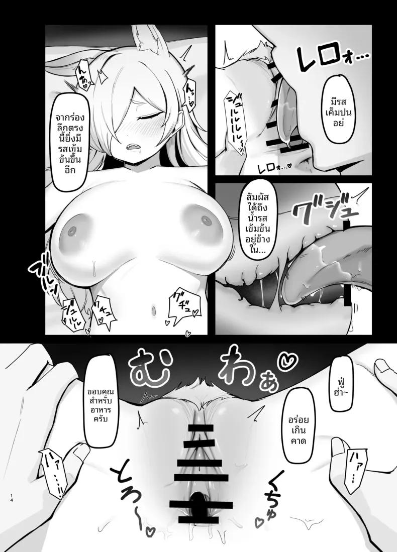 Doujin-Lc- อ่าน โดจิน มังฮวา เกาหลี ญี่ปุ่น จีน แปลไทย ราตรีสวัสดิ์นะคันนะ (RottenPizza) (Blue Archive) ตอนที่ 1 2 3 4 5 6 7 8 9 10 11 12 13 14 ฟรี ไม่มีโฆษณา อ่าน โดจิน Manhwa เกาหลี ญี่ปุ่น จีน เรามีครบ คัดมาให้เน้นๆ โดจิน 18+ รับประกันความฟินโดย  Doujin Lc