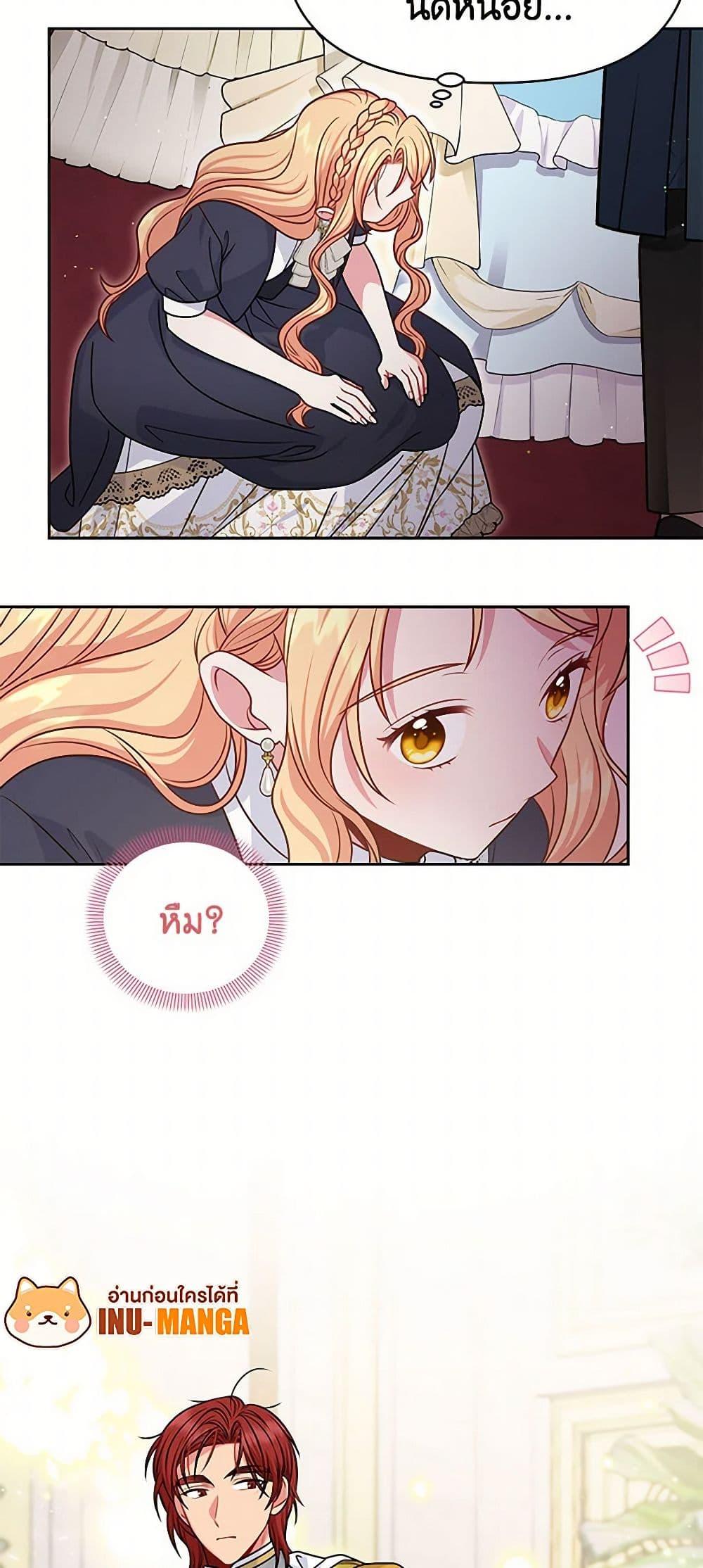 Manga-lc-com อ่านมังงะ อ่านการ์ตูน ออนไลน์ ฟรี My BFF is a Tyrant in Training ตอนที่ 1 2 3 4 5 6 7 8 9 10 11 12 13 14 ฟรี ไม่มีโฆษณา Manga-lc - อ่าน มังงะ อ่าน การ์ตูน ออนไลน์ อ่านมังงะ ฟรี