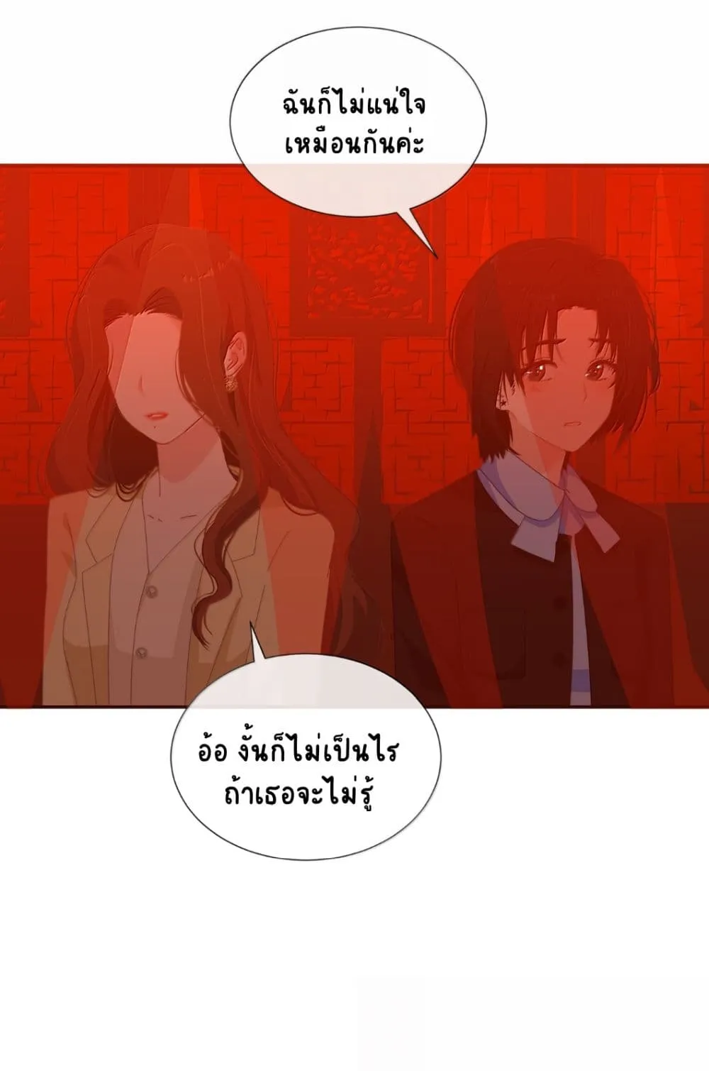 Manga-lc-com อ่านมังงะ อ่านการ์ตูน ออนไลน์ ฟรี Chao Xia ตอนที่ 1 2 3 4 5 6 7 8 9 10 11 12 13 14 ฟรี ไม่มีโฆษณา Manga-lc - อ่าน มังงะ อ่าน การ์ตูน ออนไลน์ อ่านมังงะ ฟรี