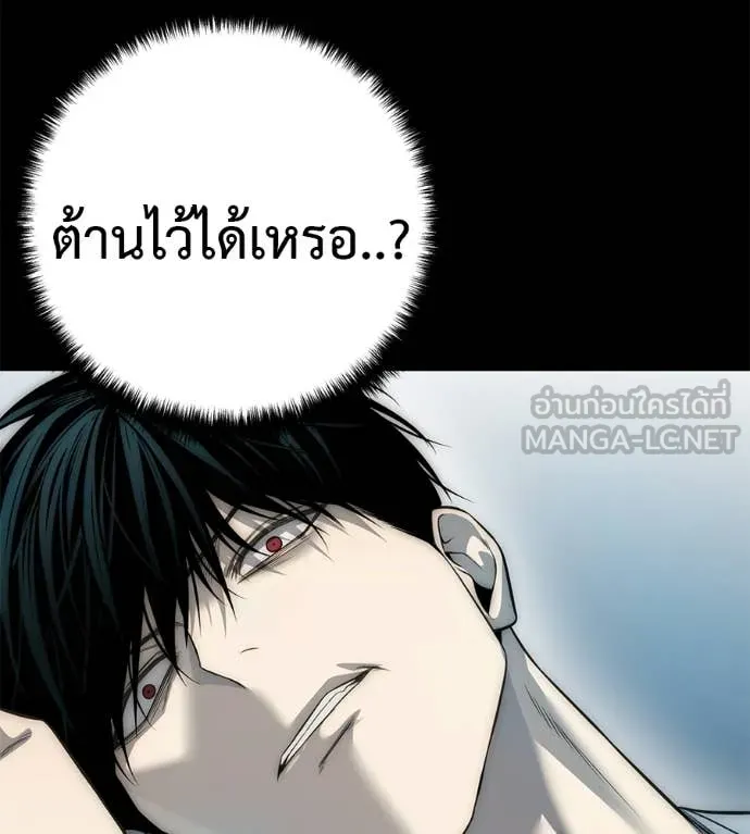 มัจจุราชชุดแดง ตอนที่ 33 รูปที่ 105