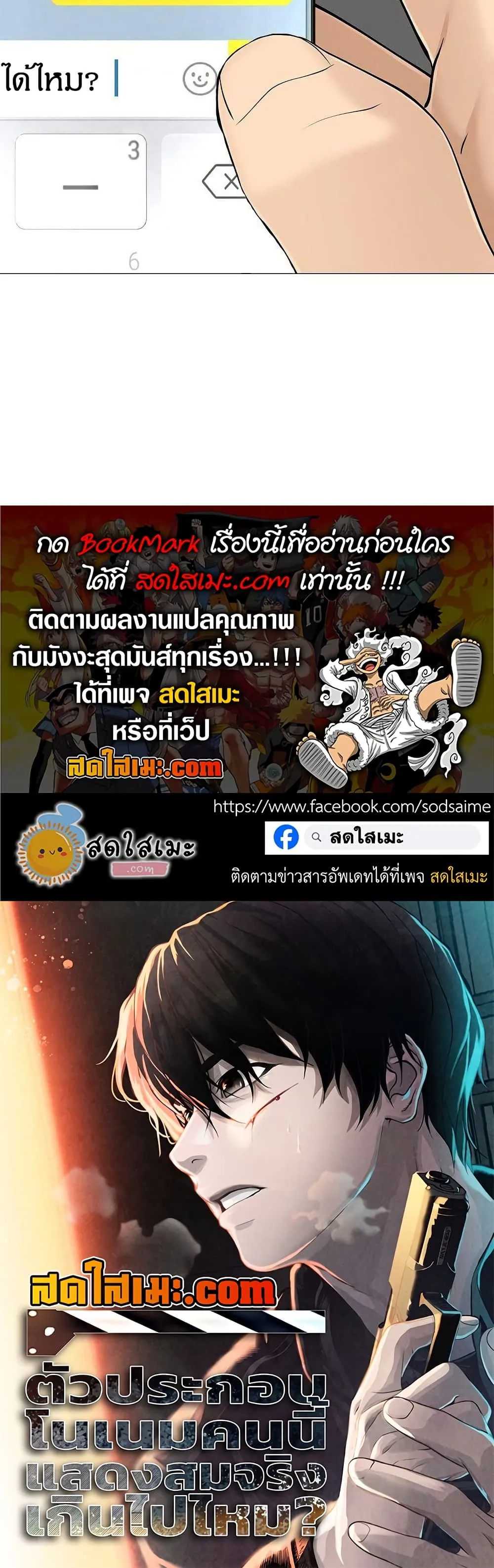 Manga-lc-com อ่านมังงะ อ่านการ์ตูน ออนไลน์ ฟรี Movies Are Real ตอนที่ 1 2 3 4 5 6 7 8 9 10 11 12 13 14 ฟรี ไม่มีโฆษณา Manga-lc - อ่าน มังงะ อ่าน การ์ตูน ออนไลน์ อ่านมังงะ ฟรี