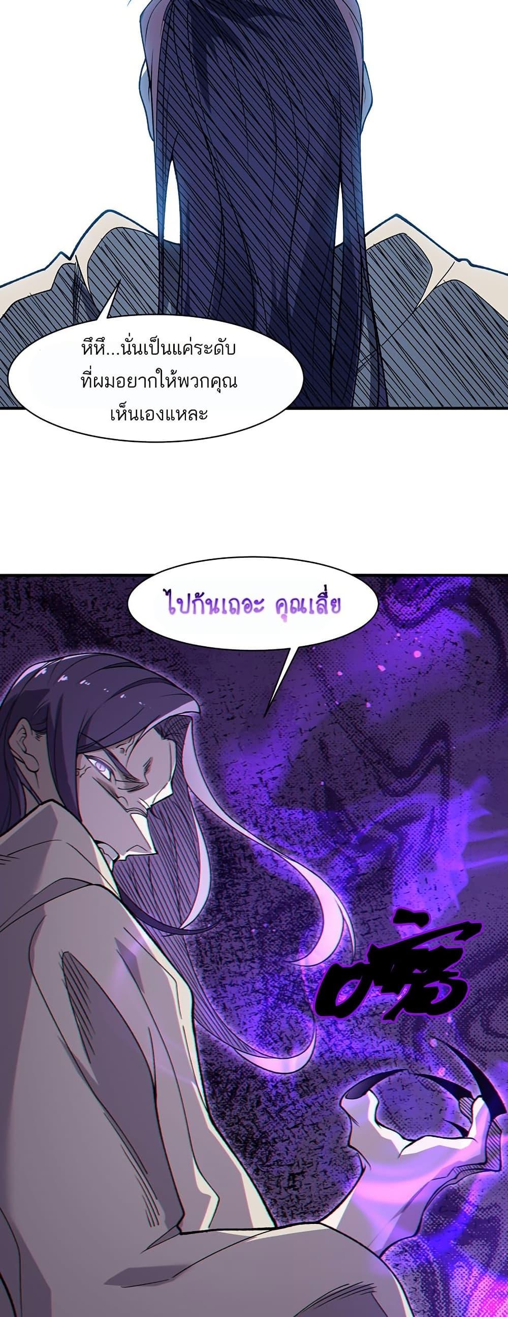 Manga-lc-com อ่านมังงะ อ่านการ์ตูน ออนไลน์ ฟรี Demonic Evolution ตอนที่ 1 2 3 4 5 6 7 8 9 10 11 12 13 14 ฟรี ไม่มีโฆษณา Manga-lc - อ่าน มังงะ อ่าน การ์ตูน ออนไลน์ อ่านมังงะ ฟรี