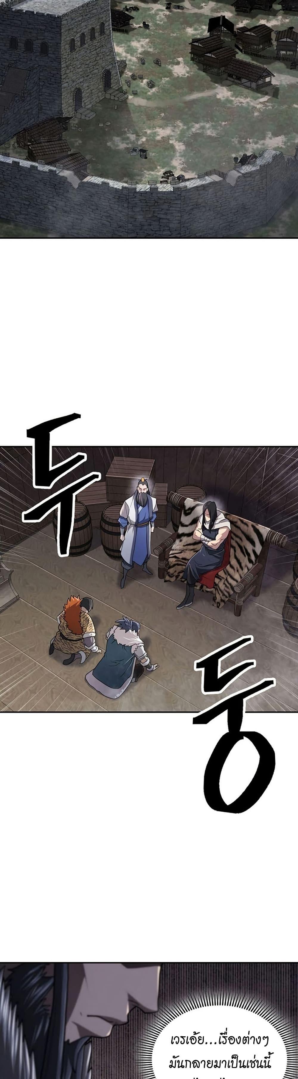 Manga-lc-com อ่านมังงะ อ่านการ์ตูน ออนไลน์ ฟรี Sword Demon Island ตอนที่ 1 2 3 4 5 6 7 8 9 10 11 12 13 14 ฟรี ไม่มีโฆษณา Manga-lc - อ่าน มังงะ อ่าน การ์ตูน ออนไลน์ อ่านมังงะ ฟรี