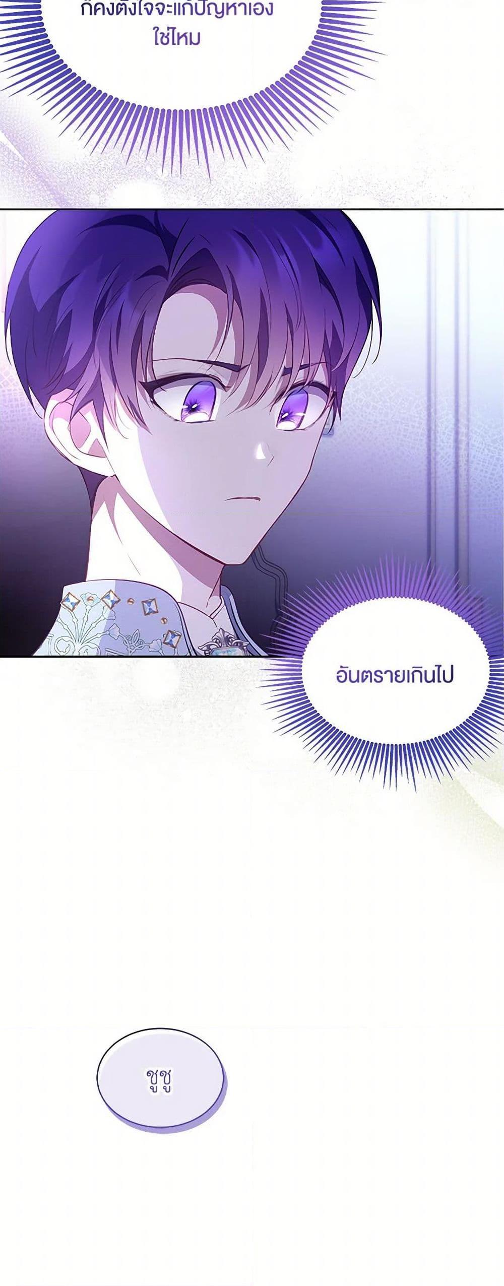 Manga-lc-com อ่านมังงะ อ่านการ์ตูน ออนไลน์ ฟรี Obsessed With Shuelina ตอนที่ 1 2 3 4 5 6 7 8 9 10 11 12 13 14 ฟรี ไม่มีโฆษณา Manga-lc - อ่าน มังงะ อ่าน การ์ตูน ออนไลน์ อ่านมังงะ ฟรี