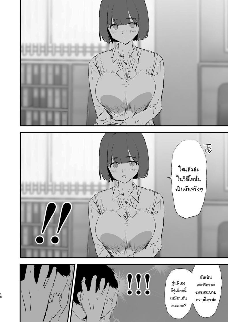 Doujin-Lc- อ่าน โดจิน มังฮวา เกาหลี ญี่ปุ่น จีน แปลไทย การฝึกจากรุ่นพี่ (Dokurosan) ตอนที่ 1 2 3 4 5 6 7 8 9 10 11 12 13 14 ฟรี ไม่มีโฆษณา อ่าน โดจิน Manhwa เกาหลี ญี่ปุ่น จีน เรามีครบ คัดมาให้เน้นๆ โดจิน 18+ รับประกันความฟินโดย  Doujin Lc