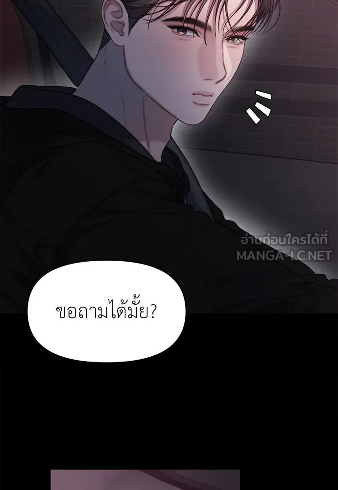 ปรารถนารักอันงดงาม ตอนที่ 108 รูปที่ 78