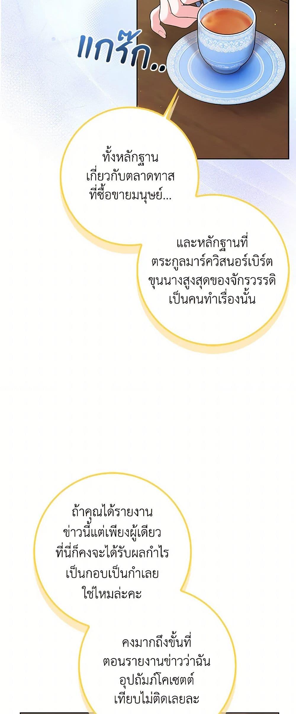 Manga-lc-com อ่านมังงะ อ่านการ์ตูน ออนไลน์ ฟรี Please Marry Me Again! ตอนที่ 1 2 3 4 5 6 7 8 9 10 11 12 13 14 ฟรี ไม่มีโฆษณา Manga-lc - อ่าน มังงะ อ่าน การ์ตูน ออนไลน์ อ่านมังงะ ฟรี