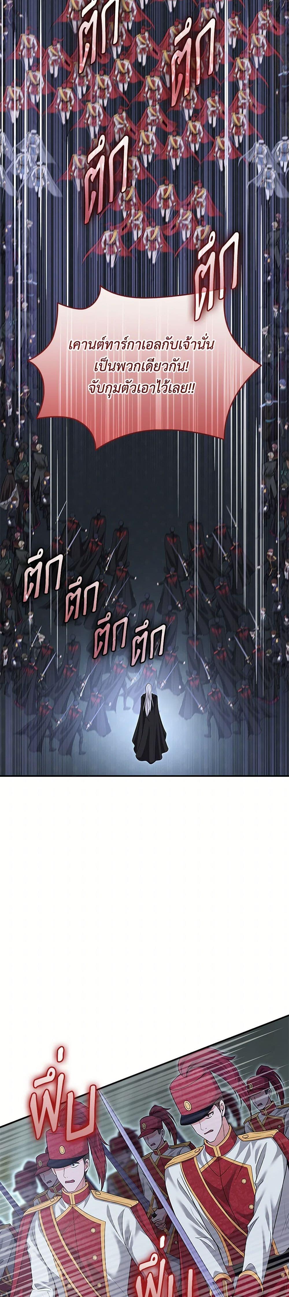 Manga-lc-com อ่านมังงะ อ่านการ์ตูน ออนไลน์ ฟรี Marriage and Sword ตอนที่ 1 2 3 4 5 6 7 8 9 10 11 12 13 14 ฟรี ไม่มีโฆษณา Manga-lc - อ่าน มังงะ อ่าน การ์ตูน ออนไลน์ อ่านมังงะ ฟรี