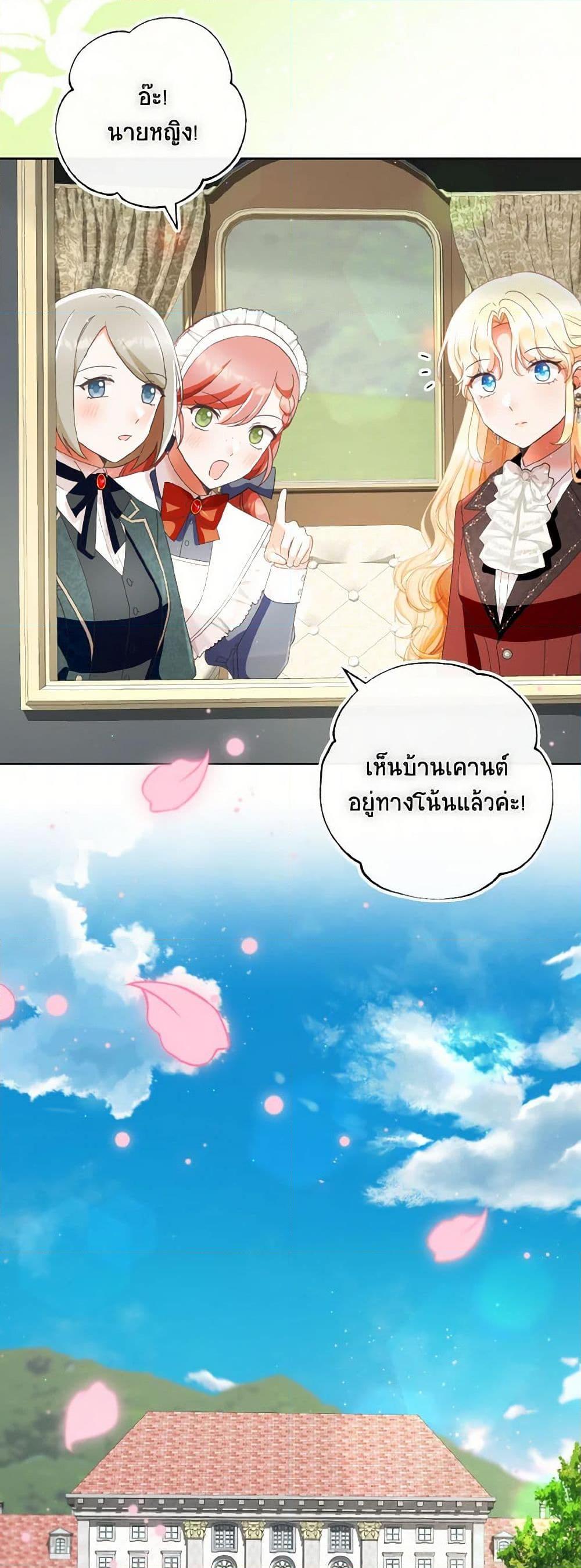 Manga-lc-com อ่านมังงะ อ่านการ์ตูน ออนไลน์ ฟรี I Will Remove Them From My Life ตอนที่ 1 2 3 4 5 6 7 8 9 10 11 12 13 14 ฟรี ไม่มีโฆษณา Manga-lc - อ่าน มังงะ อ่าน การ์ตูน ออนไลน์ อ่านมังงะ ฟรี