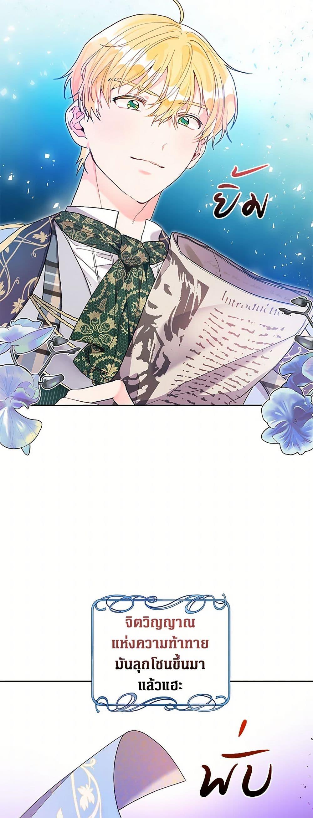 Manga-lc-com อ่านมังงะ อ่านการ์ตูน ออนไลน์ ฟรี The Archvillain’s Daughter-in-Law ตอนที่ 1 2 3 4 5 6 7 8 9 10 11 12 13 14 ฟรี ไม่มีโฆษณา Manga-lc - อ่าน มังงะ อ่าน การ์ตูน ออนไลน์ อ่านมังงะ ฟรี