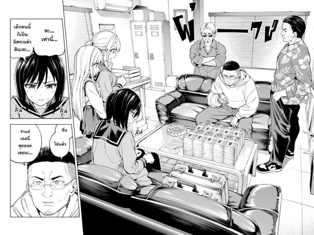 Manga-lc-com อ่านมังงะ อ่านการ์ตูน ออนไลน์ ฟรี Dream⭐︎Jumbo⭐︎Girl ตอนที่ 1 2 3 4 5 6 7 8 9 10 11 12 13 14 ฟรี ไม่มีโฆษณา Manga-lc - อ่าน มังงะ อ่าน การ์ตูน ออนไลน์ อ่านมังงะ ฟรี