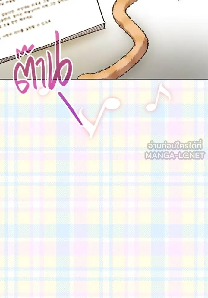 ออร่าดาราอัจฉริยะ ตอนที่ 55 รูปที่ 102