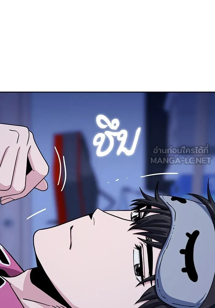 โชคชะตานำพารัก ตอนที่ 54 คะ...คำตอบ รูปที่ 54