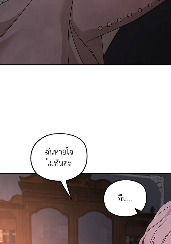 ครอบครัวสามีเห็นทีจะคลั่งรัก ตอนที่ 98 รูปที่ 113