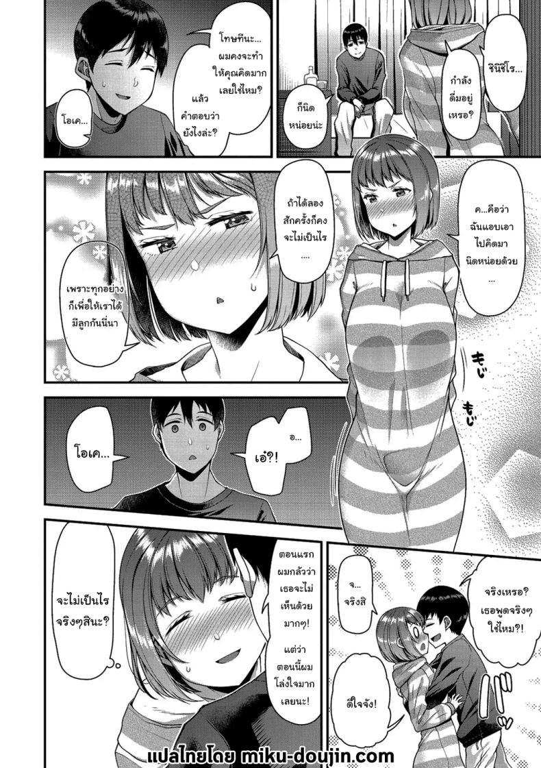 Doujin-Lc- อ่าน โดจิน มังฮวา เกาหลี ญี่ปุ่น จีน แปลไทย ช่วยทำให้เธอมีลูกด้วยนะ [Satsuki Imonet] Tsuma Fes ตอนที่ 1 2 3 4 5 6 7 8 9 10 11 12 13 14 ฟรี ไม่มีโฆษณา อ่าน โดจิน Manhwa เกาหลี ญี่ปุ่น จีน เรามีครบ คัดมาให้เน้นๆ โดจิน 18+ รับประกันความฟินโดย  Doujin Lc