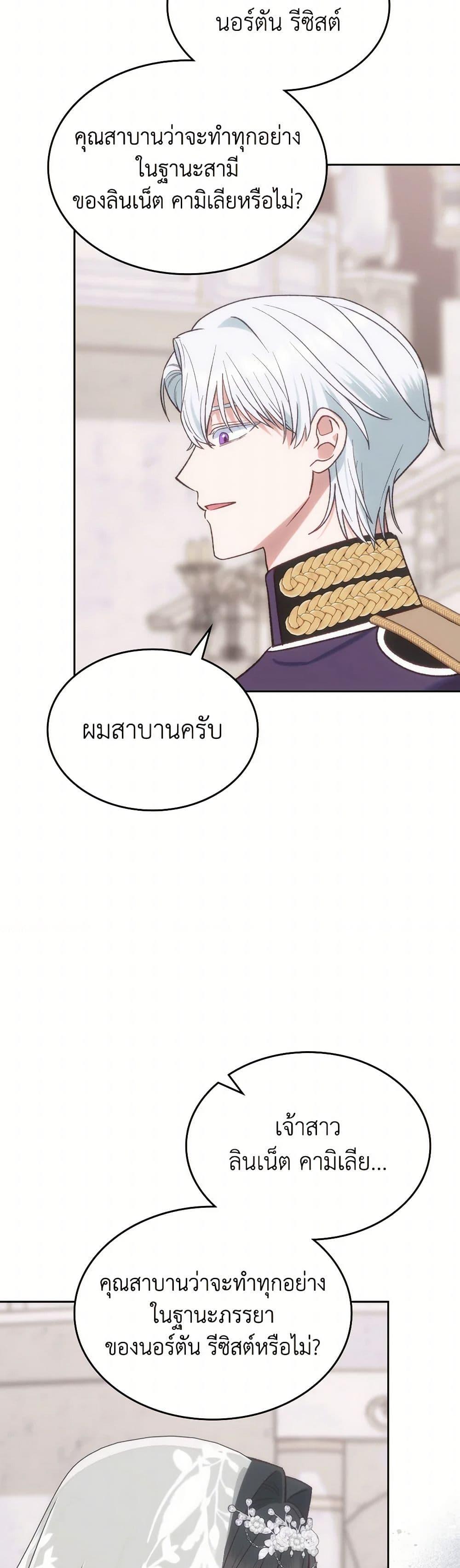 Manga-lc-com อ่านมังงะ อ่านการ์ตูน ออนไลน์ ฟรี The End of This Fairytale Is a Drama ตอนที่ 1 2 3 4 5 6 7 8 9 10 11 12 13 14 ฟรี ไม่มีโฆษณา Manga-lc - อ่าน มังงะ อ่าน การ์ตูน ออนไลน์ อ่านมังงะ ฟรี