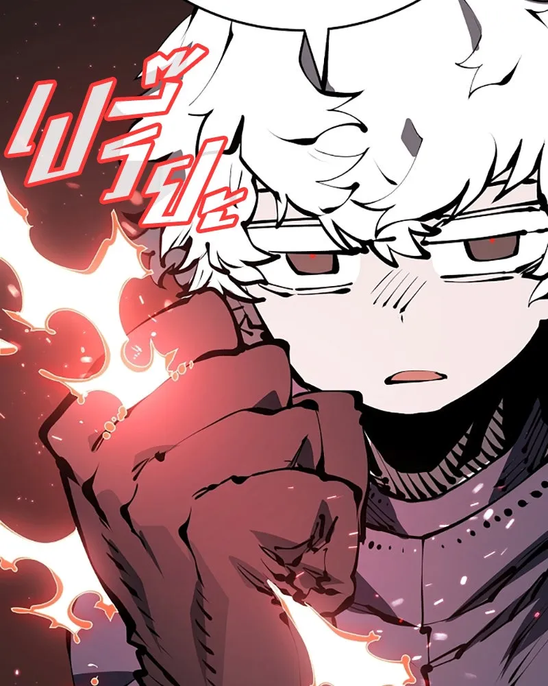 Player ตอนที่ 76 รูปที่ 44