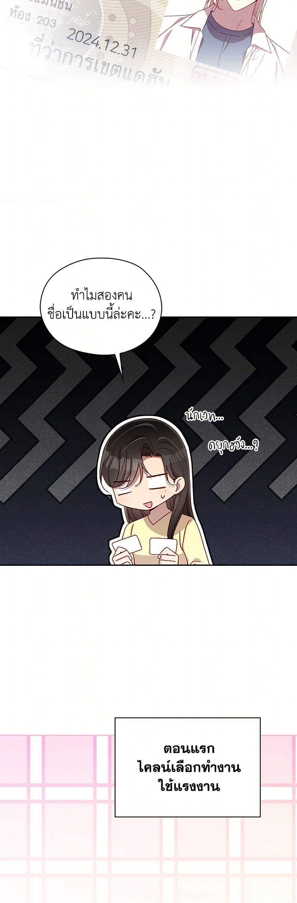 Manga-lc-com อ่านมังงะ อ่านการ์ตูน ออนไลน์ ฟรี Surviving As A Maid ตอนที่ 1 2 3 4 5 6 7 8 9 10 11 12 13 14 ฟรี ไม่มีโฆษณา Manga-lc - อ่าน มังงะ อ่าน การ์ตูน ออนไลน์ อ่านมังงะ ฟรี