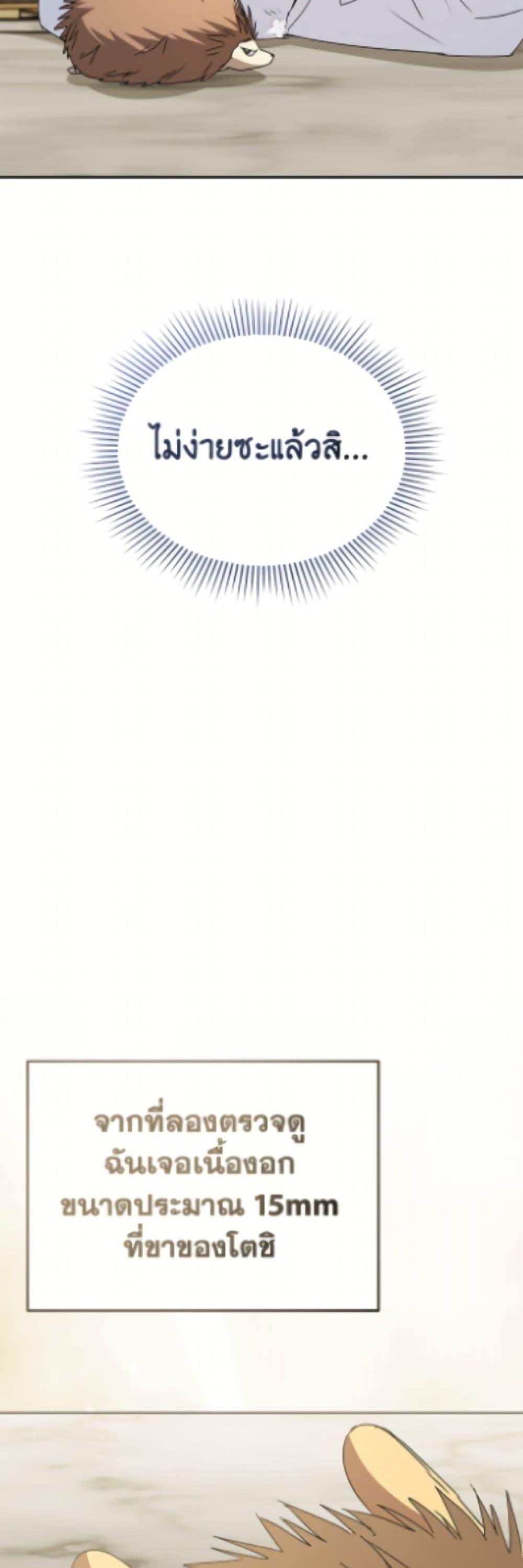 Manga-lc-com อ่านมังงะ อ่านการ์ตูน ออนไลน์ ฟรี Hello! Veterinarian! ตอนที่ 1 2 3 4 5 6 7 8 9 10 11 12 13 14 ฟรี ไม่มีโฆษณา Manga-lc - อ่าน มังงะ อ่าน การ์ตูน ออนไลน์ อ่านมังงะ ฟรี