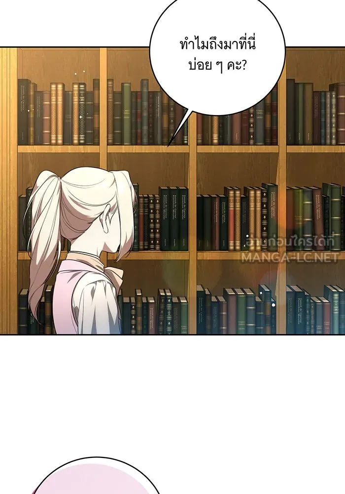 ทุกอย่างที่เสียไป ฉันขอทวงคืน ตอนที่ 11 รูปที่ 42