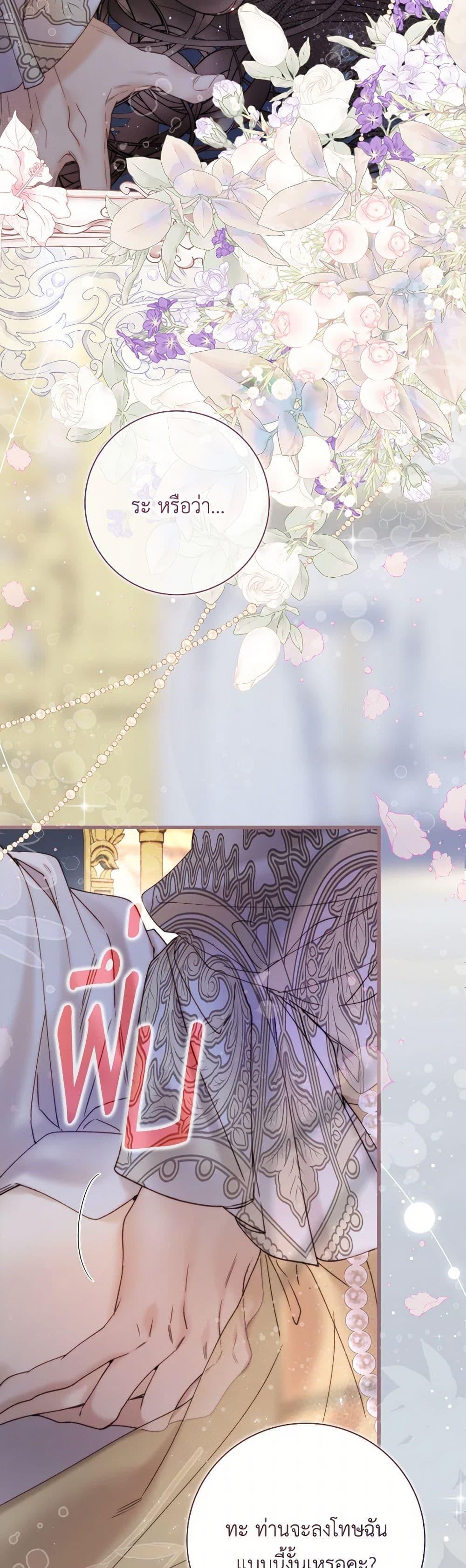 Manga-lc-com อ่านมังงะ อ่านการ์ตูน ออนไลน์ ฟรี Beatrice ตอนที่ 1 2 3 4 5 6 7 8 9 10 11 12 13 14 ฟรี ไม่มีโฆษณา Manga-lc - อ่าน มังงะ อ่าน การ์ตูน ออนไลน์ อ่านมังงะ ฟรี