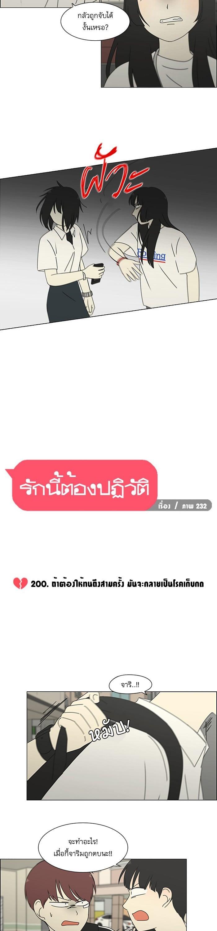 Manga-lc-com อ่านมังงะ อ่านการ์ตูน ออนไลน์ ฟรี Love Revolution รักนี้ต้องปฏิวัติ ตอนที่ 1 2 3 4 5 6 7 8 9 10 11 12 13 14 ฟรี ไม่มีโฆษณา Manga-lc - อ่าน มังงะ อ่าน การ์ตูน ออนไลน์ อ่านมังงะ ฟรี