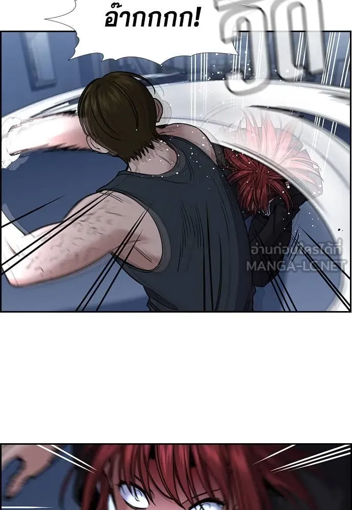 การศึกษาที่แท้จริง ตอนที่ 209 รูปที่ 67