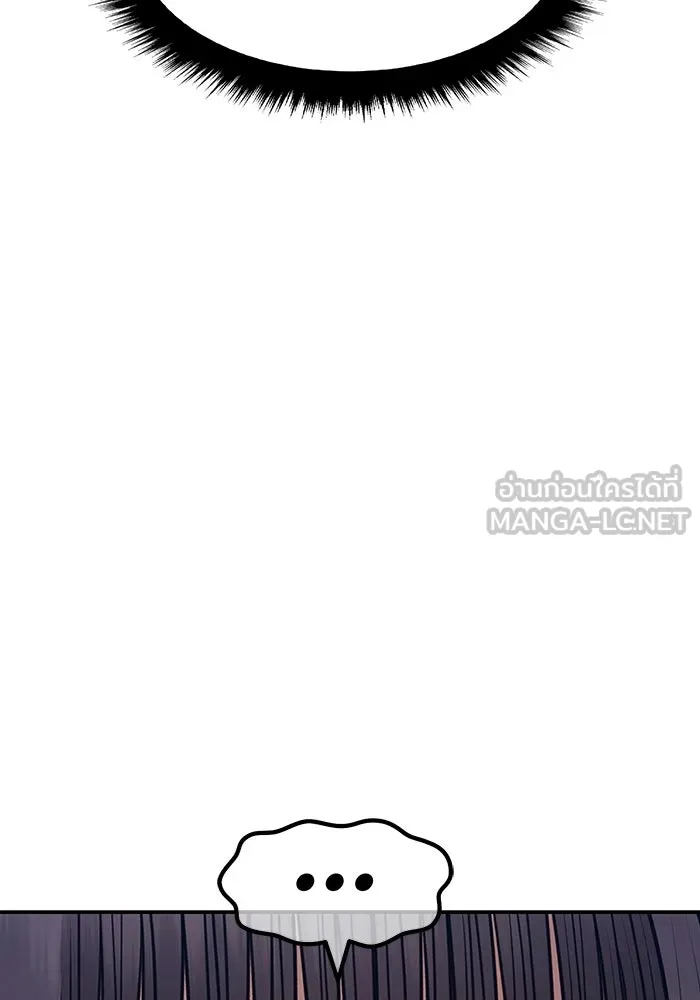 +99 ท่อนไม้พร้อมบวก ตอนที่ 123 ตำนานคธูลู (2) รูปที่ 174