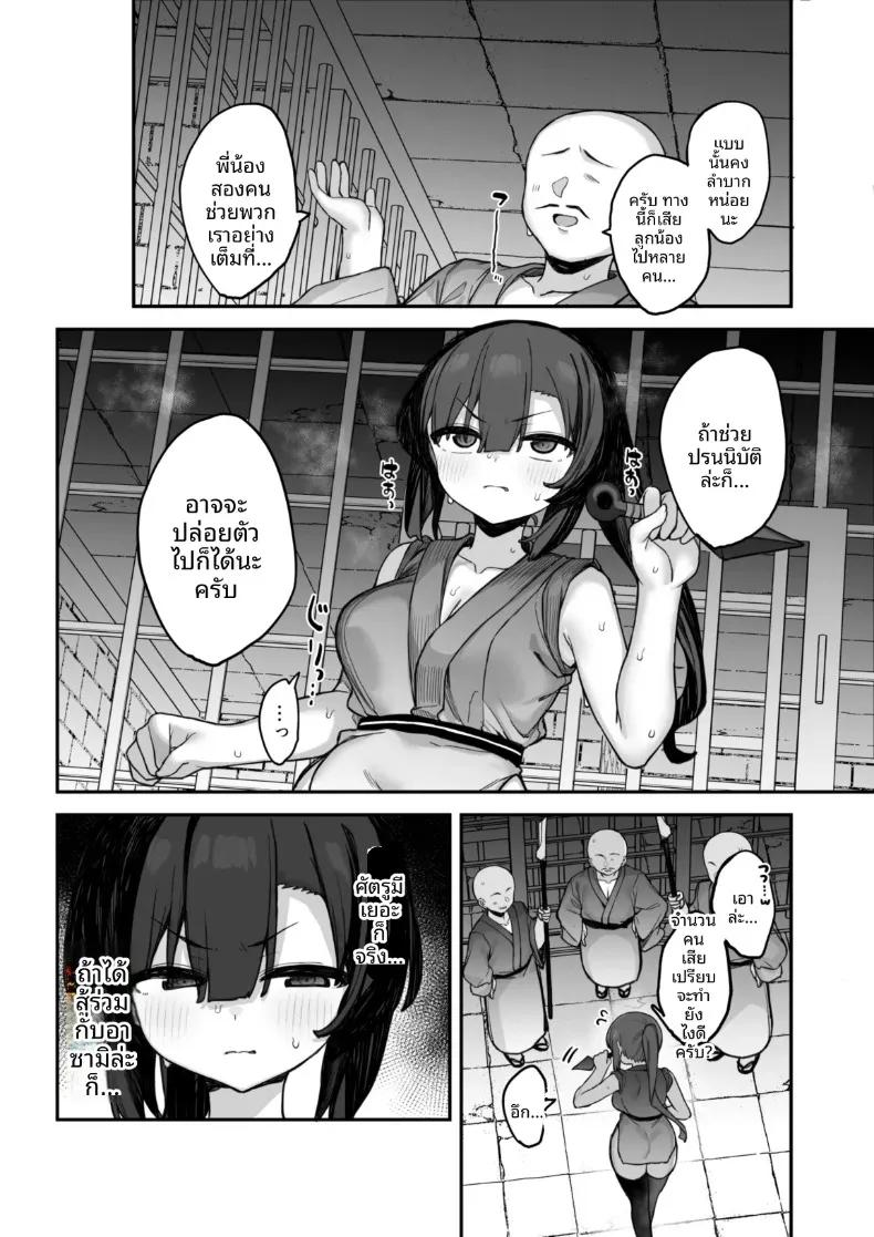 Doujin-Lc- อ่าน โดจิน มังฮวา เกาหลี ญี่ปุ่น จีน แปลไทย กว่าคุโนะอิจิอาซามิจะยอมเปิดใจ (Tamatanuki) ตอนที่ 1 2 3 4 5 6 7 8 9 10 11 12 13 14 ฟรี ไม่มีโฆษณา อ่าน โดจิน Manhwa เกาหลี ญี่ปุ่น จีน เรามีครบ คัดมาให้เน้นๆ โดจิน 18+ รับประกันความฟินโดย  Doujin Lc
