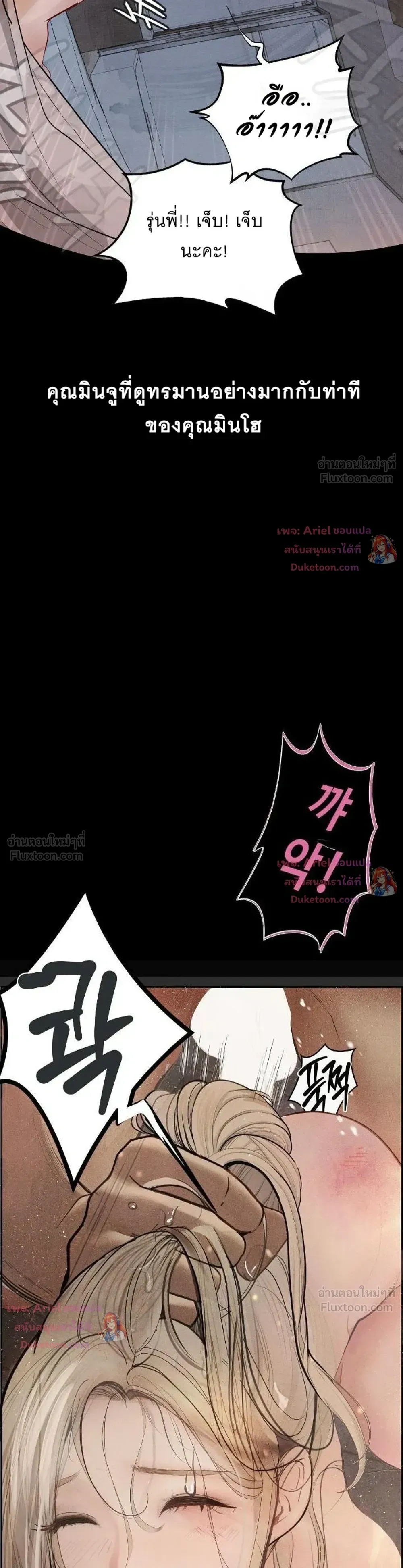Doujin-Lc- อ่าน โดจิน มังฮวา เกาหลี ญี่ปุ่น จีน แปลไทย Observation Diary ตอนที่ 1 2 3 4 5 6 7 8 9 10 11 12 13 14 ฟรี ไม่มีโฆษณา อ่าน โดจิน Manhwa เกาหลี ญี่ปุ่น จีน เรามีครบ คัดมาให้เน้นๆ โดจิน 18+ รับประกันความฟินโดย  Doujin Lc