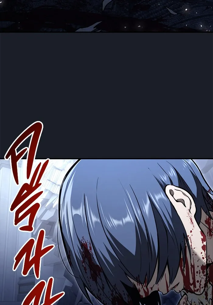 อูเร็ค มาซิโน่ ตอนที่ 8 วิญญาณ รูปที่ 79