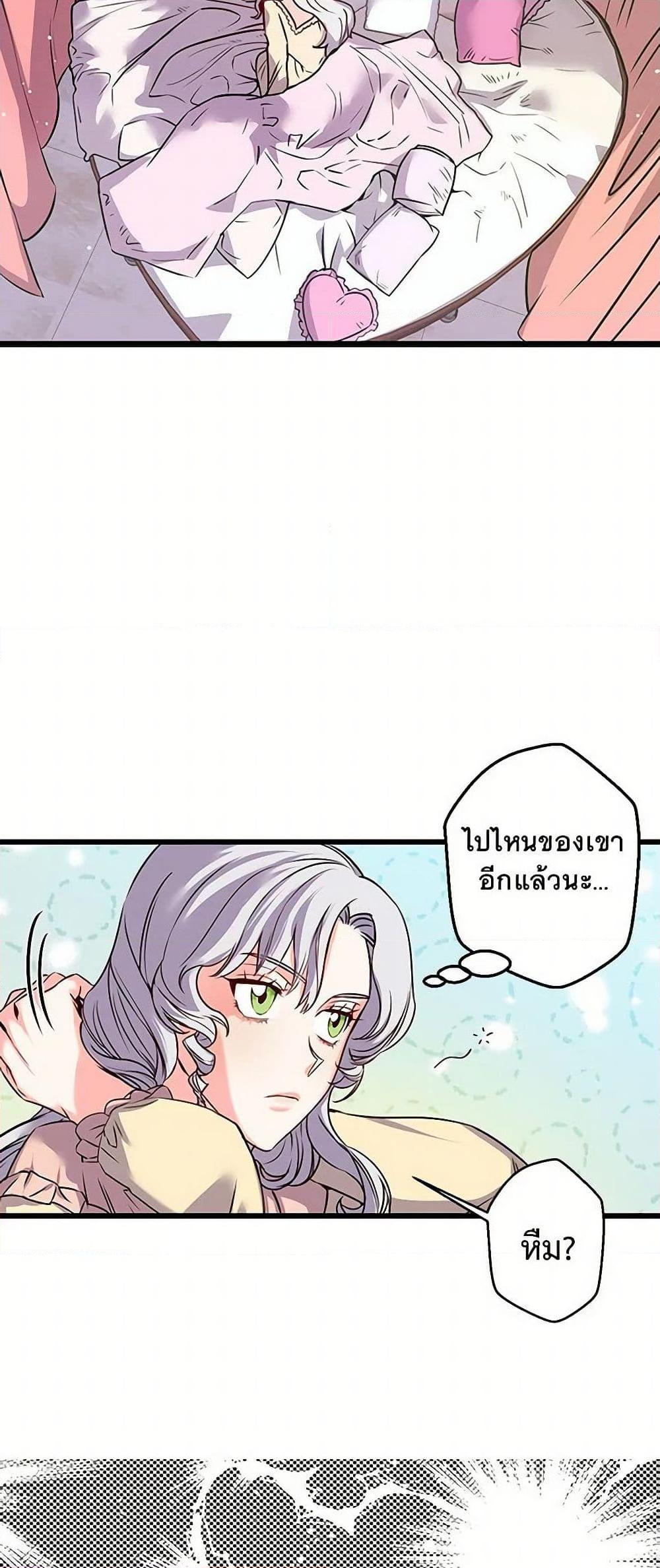 Manga-lc-com อ่านมังงะ อ่านการ์ตูน ออนไลน์ ฟรี Revenge Wedding ตอนที่ 1 2 3 4 5 6 7 8 9 10 11 12 13 14 ฟรี ไม่มีโฆษณา Manga-lc - อ่าน มังงะ อ่าน การ์ตูน ออนไลน์ อ่านมังงะ ฟรี