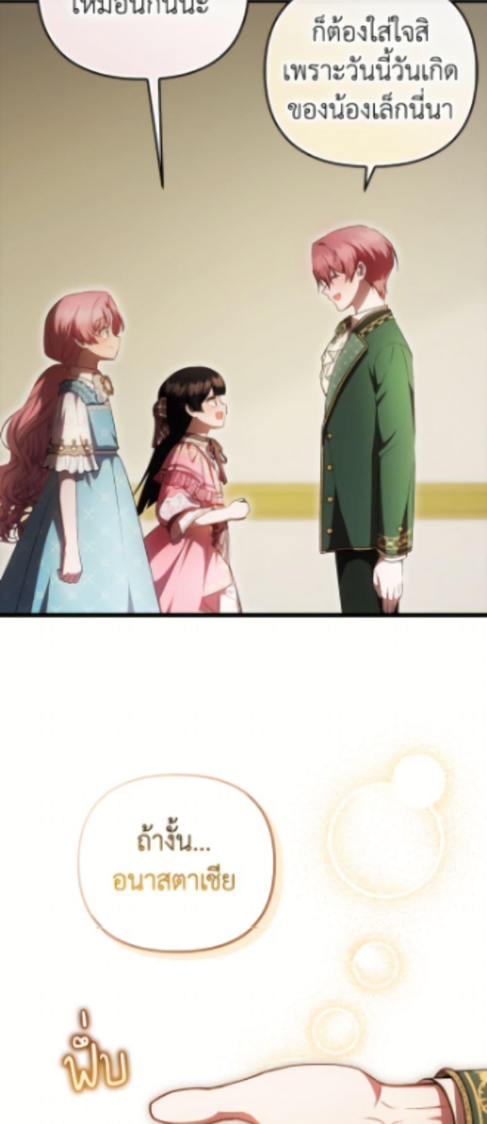 Manga-lc-com อ่านมังงะ อ่านการ์ตูน ออนไลน์ ฟรี It’s My First Time Being Loved ตอนที่ 1 2 3 4 5 6 7 8 9 10 11 12 13 14 ฟรี ไม่มีโฆษณา Manga-lc - อ่าน มังงะ อ่าน การ์ตูน ออนไลน์ อ่านมังงะ ฟรี