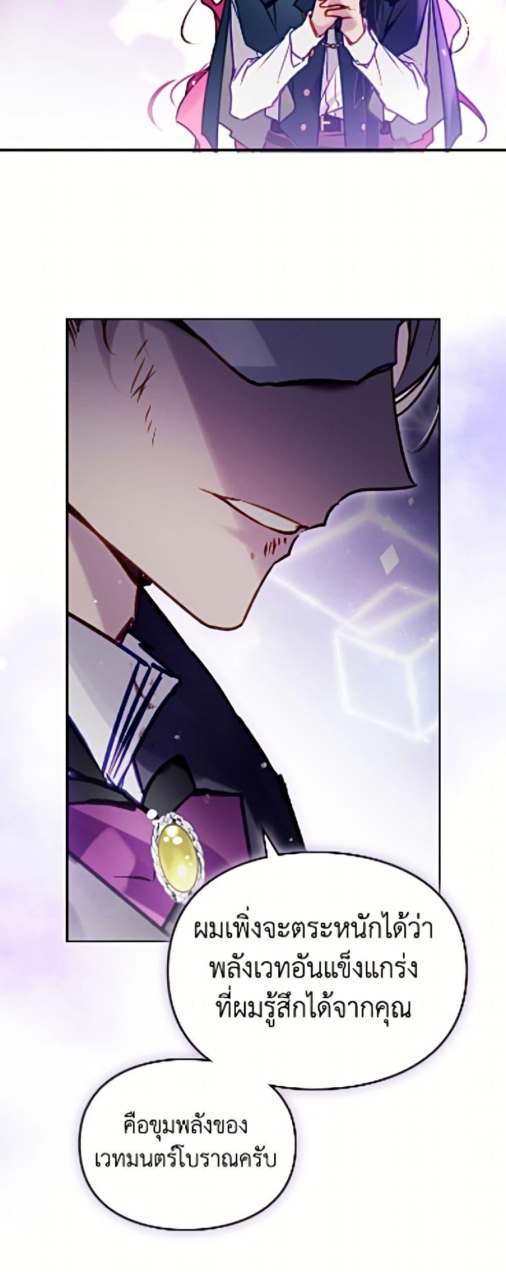 Manga-lc-com อ่านมังงะ อ่านการ์ตูน ออนไลน์ ฟรี Death Is The Only Ending For The Villainess ตอนที่ 1 2 3 4 5 6 7 8 9 10 11 12 13 14 ฟรี ไม่มีโฆษณา Manga-lc - อ่าน มังงะ อ่าน การ์ตูน ออนไลน์ อ่านมังงะ ฟรี