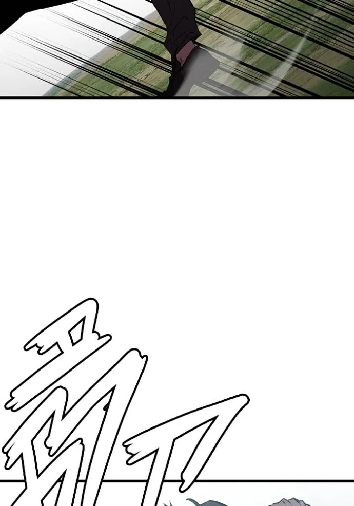 มหาสงครามคนแกร่ง ตอนที่ 22 รูปที่ 10