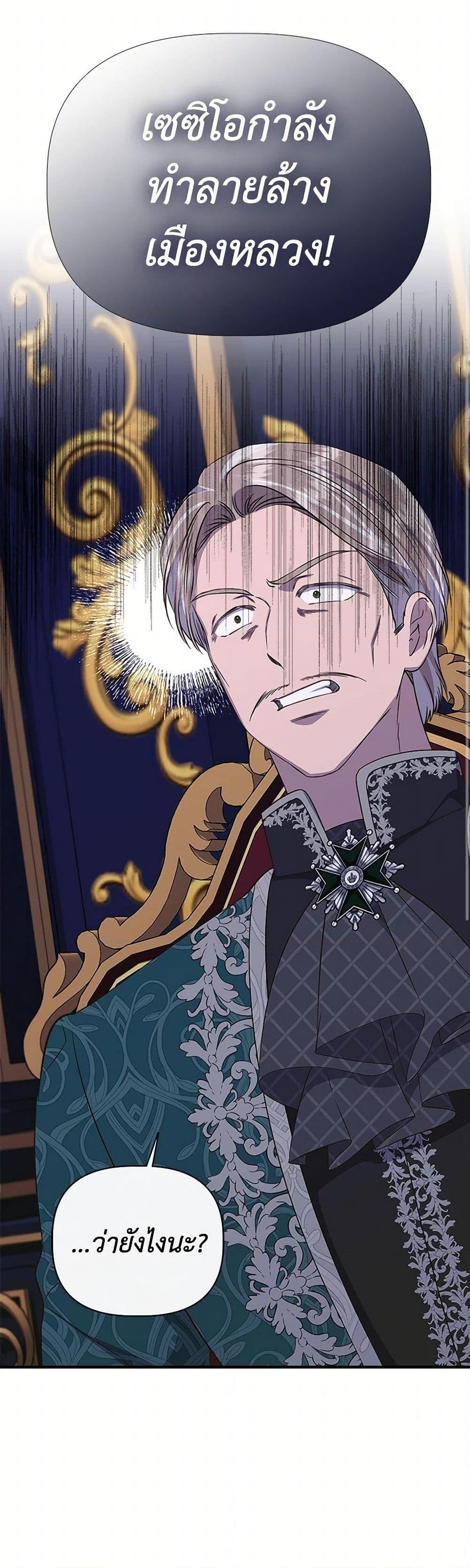 Manga-lc-com อ่านมังงะ อ่านการ์ตูน ออนไลน์ ฟรี I Wasn’t the Cinderella ตอนที่ 1 2 3 4 5 6 7 8 9 10 11 12 13 14 ฟรี ไม่มีโฆษณา Manga-lc - อ่าน มังงะ อ่าน การ์ตูน ออนไลน์ อ่านมังงะ ฟรี