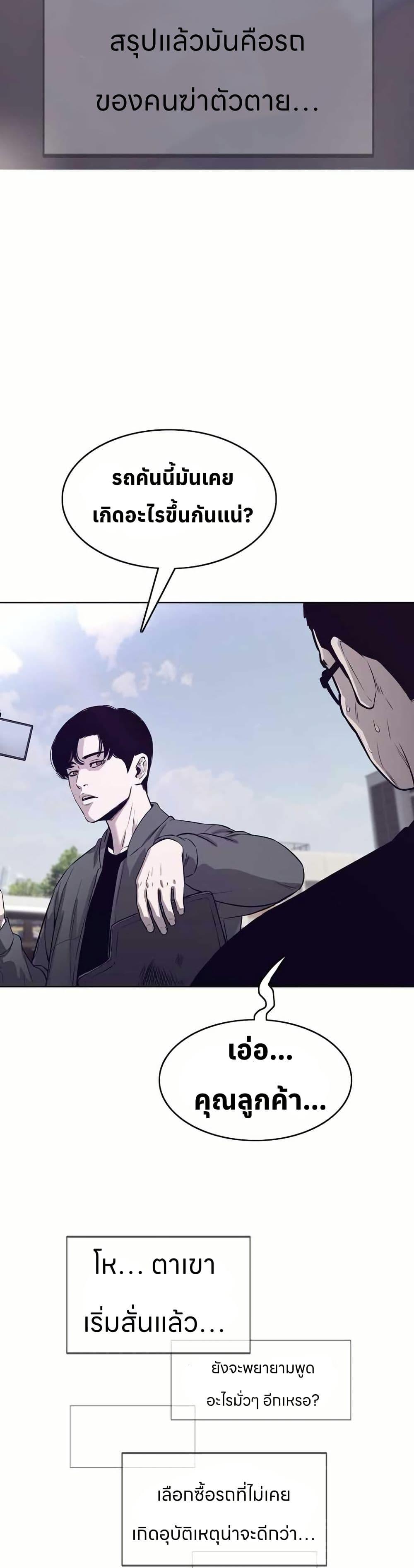 Manga-lc-com อ่านมังงะ อ่านการ์ตูน ออนไลน์ ฟรี Let’s Make a Contract ตอนที่ 1 2 3 4 5 6 7 8 9 10 11 12 13 14 ฟรี ไม่มีโฆษณา Manga-lc - อ่าน มังงะ อ่าน การ์ตูน ออนไลน์ อ่านมังงะ ฟรี