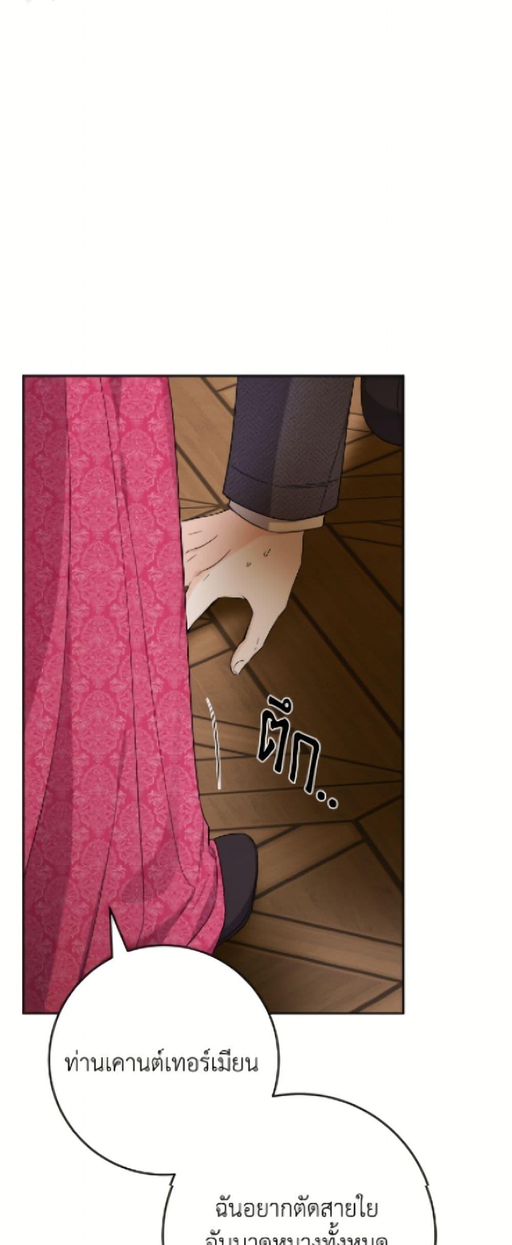 Manga-lc-com อ่านมังงะ อ่านการ์ตูน ออนไลน์ ฟรี The Male Lead is in Charge of the Successor ตอนที่ 1 2 3 4 5 6 7 8 9 10 11 12 13 14 ฟรี ไม่มีโฆษณา Manga-lc - อ่าน มังงะ อ่าน การ์ตูน ออนไลน์ อ่านมังงะ ฟรี